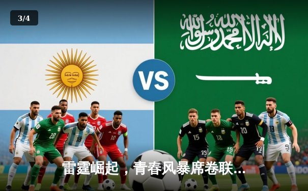 雷霆崛起，青春风暴席卷联盟：亚历山大39分率领俄城加时险胜卫冕冠军掘金 - 3